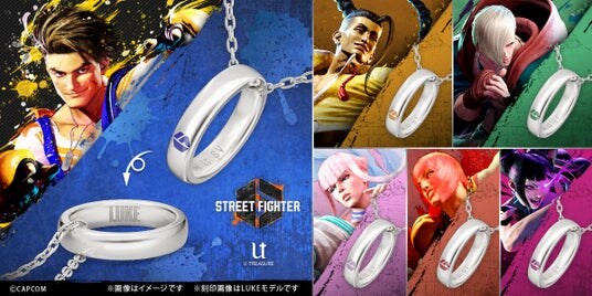 【ストリートファイター6】リングネックレス。表側にはイメージカラーを、内側には名前を刻印。重ね着けなどアレンジを楽しめるデザイン。12月15日（月）まで予約受付