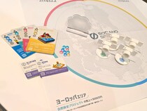 Sorano me、衛星データを“遊んで学べる”ボードゲーム『宙の知恵』を開発！10月29日よりクラウドファンディングを開始。