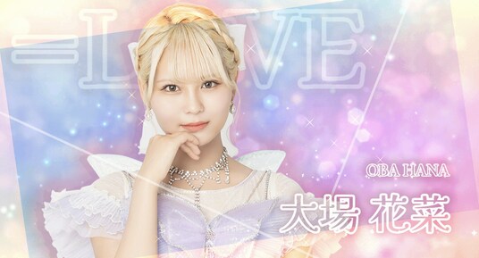 ＝LOVE、≠ME、≒JOYの3グループが登場する、スマートフォン向けパズルゲーム『IKONOIJOY Puzzle』（イコノイジョイパズル）２周年アンバサダーメンバー決定！