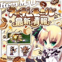 『Le Ciel Bleu Clair～ル・シエル・ブルー・クレール～』「冒険者契約証」新シーズン開始＆「魔法騎士BOX」登場！