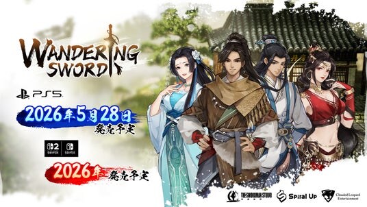 3Dピクセル武侠RPG 『Wandering Sword』PS5版は2026年5月28日、Nintendo Switch 2/Nintendo Switch版は2026年に、全世界向けに発売!