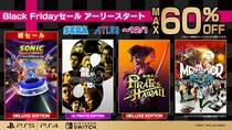 『ソニックレーシング クロスワールド』がセール初登場！最大60％オフ「Black Fridayセール アーリースタート」開催中！