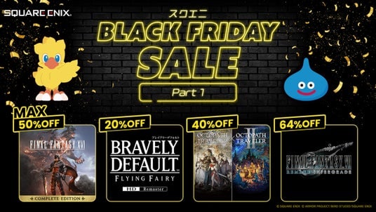 『ブレイブリーデフォルト フライングフェアリー HDリマスター』初セール!「スクエニ BLACK FRIDAY SALE Part 1」開催