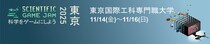 サイエンティフィック・ゲームジャム（SGJ）協賛のお知らせ