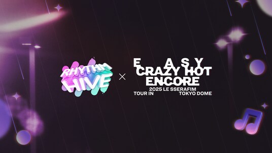 【DRIMAGE JAPAN プレスリリース】「Rhythm Hive」ノベルティがもらえるゲーム体験ブースが11月18日・19日に東京ドームに出現