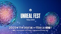 Unreal Fest Tokyo 2025に出展