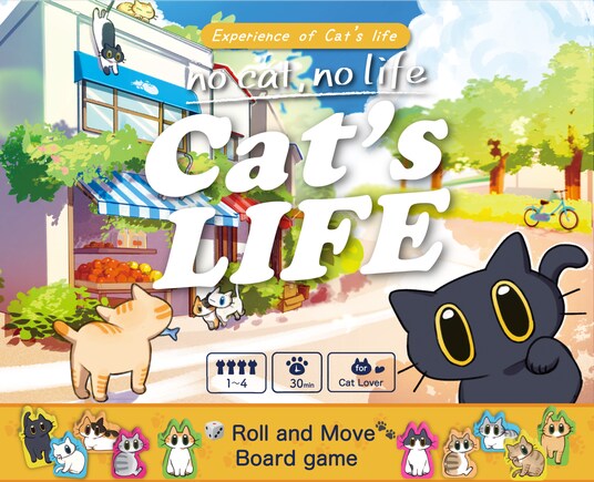 『にゃん生すごろく』が世界最大級ボードゲーム見本市「SPIEL ESSEN ’25」で大盛況！11／22,23開催のゲムマ2025秋で数量限定販売！