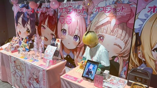 ユーザー数16万人のAIキャラチャットアプリ『オズチャット』、鈴木おさむ氏主催のスタートアップ文化祭に出展