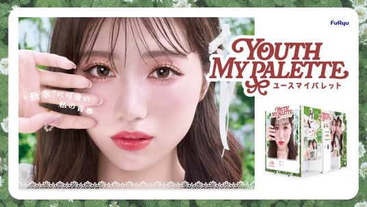 友達との楽しい“青春”を可愛く、自然体で残せる最新プリ機『YOUTH MY PALETTE（ユース マイパレット）』が11月20日より登場