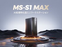 MINISFORUM、AMD Ryzen（TM） AI Max+ 395搭載 高性能ミニワークステーション「MS-S1 MAX」発売