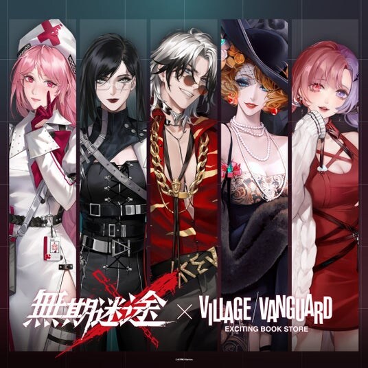 【無期迷途×ヴィレッジヴァンガード】ついに限定コラボグッズの受注販売が決定！！！