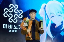 韓国ゲーム大賞で、『マビノギモバイル』が大賞を受賞