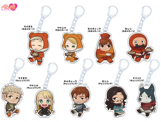 「ダンジョン飯 ぺたん娘アクリルキーホルダー vol.4」予約受付中！