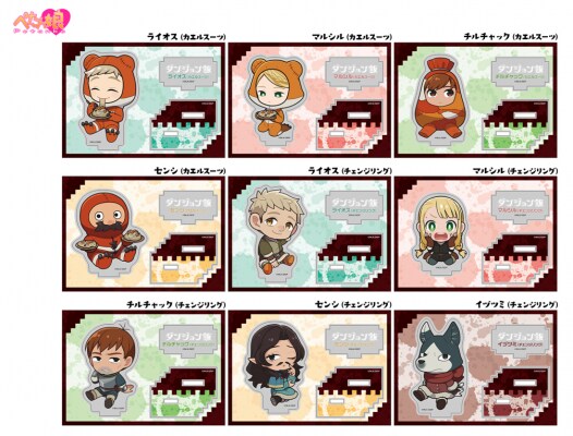 「ダンジョン飯 ぺたん娘アクリルフィギュア vol.4」予約受付中！