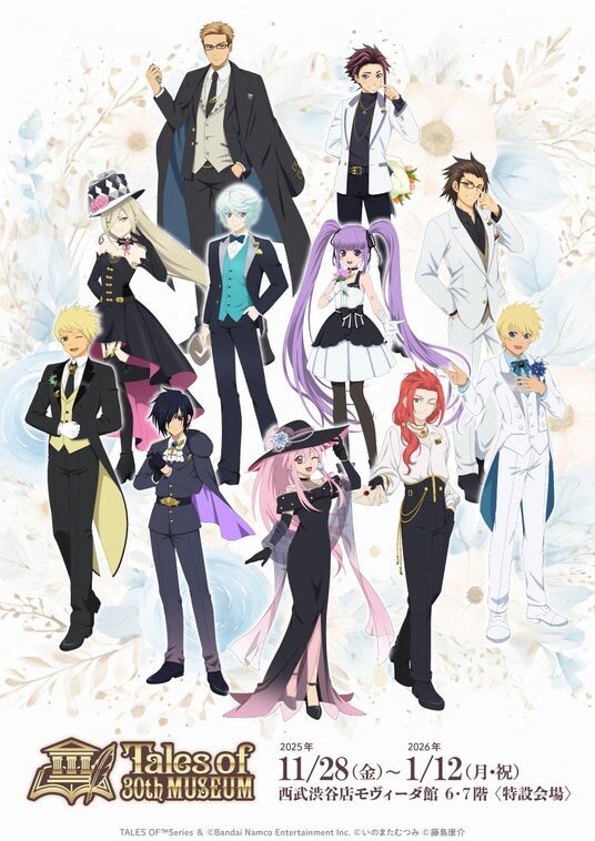 『テイルズ オブ』シリーズ30周年展覧会「TALES OF 30th MUSEUM」チケット情報と第1弾グッズ情報公開!