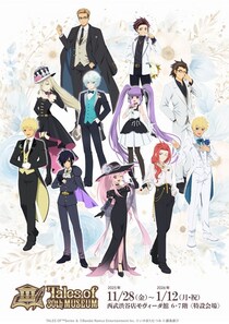 『テイルズ オブ』シリーズ30周年展覧会「TALES OF 30th MUSEUM」チケット情報と第１弾グッズ情報公開！