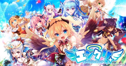 異世界ライフRPG『エンジェリックリンク』、戦乱プリンセスコラボ開催!コラボ限定キャラ「★3 沖田総司(戦プリ)」登場!