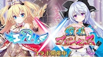 DMM GAMES萌える戦国ゲーム【戦乱プリンセス】エンジェリックリンクとコラボ☆ログインすると【妹分ベルゼブブ】やＵＲ人気キャラもらえる！？さらに【ＵＲルシフェル】も登場♪