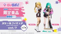 ぶいすぽっ！スケールフィギュア-Play with paint-vol.7限定景品登場のお知らせ