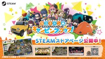 TVアニメ『ゆるキャン△』の新作ゲーム『ゆるキャン△ みんなでワチャワチャ！キャンピングクック！』Steamストアページ・公式サイト公開！