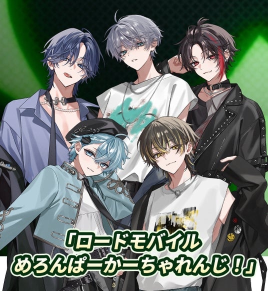 大人気歌い手グループ「めろんぱーかー」が参戦！ 世界的人気戦略ゲーム「ロードモバイル」、 コラボイベント「めろんぱーかーちゃれんじ！」を11月14日より開催決定！