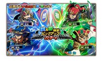 スマートフォンアプリゲーム『ブラウザ三国志 天』：《魏》＆《蜀》陣営ピックアップガチャ開催！さらに「新君主応援！ログインボーナス」開始！