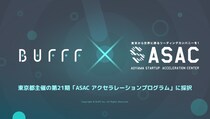株式会社Bufff、東京都主催の第21期「ASAC アクセラレーションプログラム」に採択