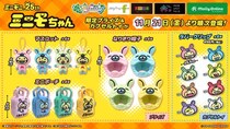 『ミニモニ。』結成25周年を記念！『ミニモちゃん』限定プライズ&カプセルトイが登場 かわいい「なりきり帽子」や「ラバークリップ」など全４アイテムを11月21日（金）より展開開始