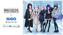 TVアニメ『神椿市建設中。』×GiGOキャンペーン開催のお知らせ 開催期間：2025年11月29日(土)～2026年1月4日(日)