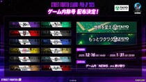 『ストリートファイター6』にてカプコン公式チームリーグ戦「ストリートファイターリーグ： Pro-JP 2025」ゲーム内称号の配布が決定！