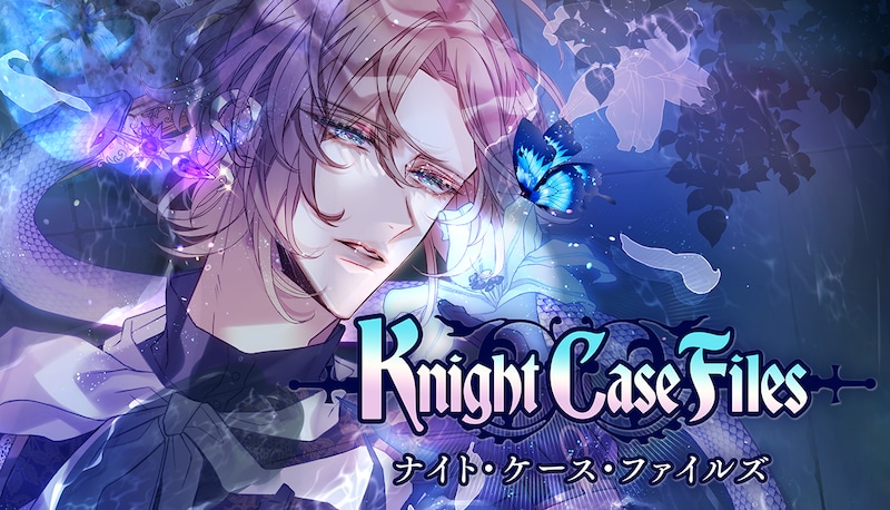 過去と執着に彩られた事件簿を暴くダークファンタジービジュアルノベル『Knight Case Files』発売日決定！