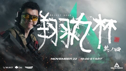 「REJECT Hour 翔丸杯」11月22日（金）19：00より開催決定 - 採用タイトルは「Delta Force： Operations」、賞金総額100万円を懸けて配信者が対戦