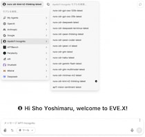 ビジネスAIプラットフォーム「NuraGrid」、11月18日より「Kimi K2 Thinking」をZero Data Retentionモデルで提供開始
