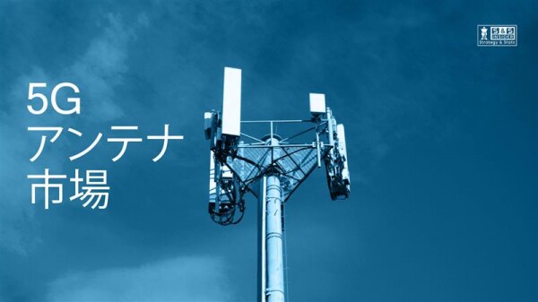 5Gアンテナ市場規模は2032年までに384億1000万米ドルに達すると予測 ｜ SNS Insider