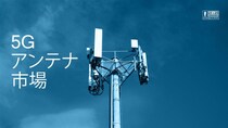 5Gアンテナ市場規模は2032年までに384億1000万米ドルに達すると予測 ｜ SNS Insider
