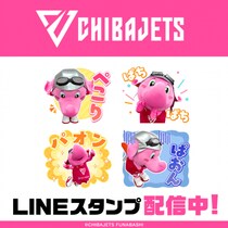 B.LEAGUE（Bリーグ）所属の男子プロバスケットボールチーム「千葉ジェッツ」の公式マスコットキャラクター『ジャンボくん』のLINEスタンプ最新がインクルーズより配信開始！