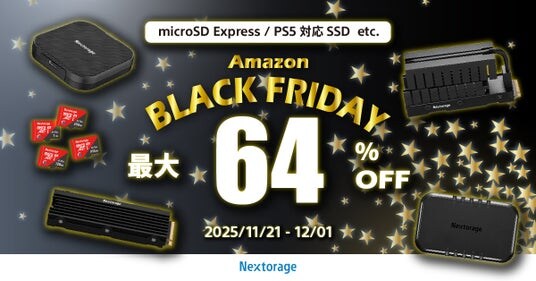 ［ゲーミング製品セール情報］ Amazon Black Friday参加のお知らせ