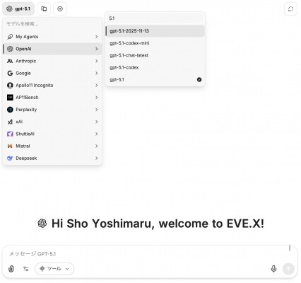 ビジネスAIプラットフォーム「NuraGrid」が最新モデルGPT-5.1に対応 複数AI統合環境を強化