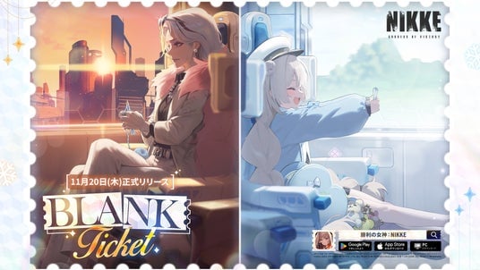 『勝利の女神：NIKKE』最新バージョン「BLANK TICKET」実装迫る！3周年記念イベントもまもなく終了、最後のチャンスをお見逃しなく！