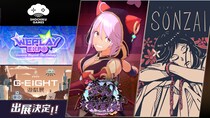 松竹ゲームズ、海外イベントに初参加！上海「WePlay」・台北「G-EIGHT」に連続して出展が決定！