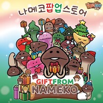 韓国でブーム再燃！！『なめこ栽培キット』ポップアップストアがソウル弘大で12月5日より開催決定！