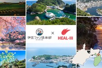 ヘルスケアゲーム「HEALTHREE（ヘルスリー）」が “伊豆ファン倶楽部” とコラボ！