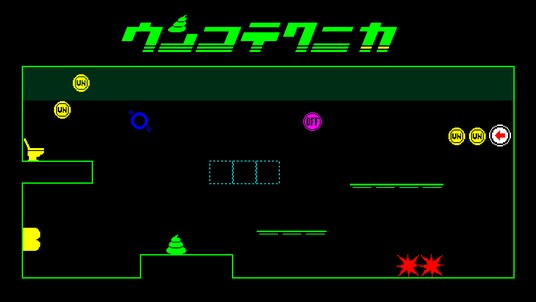 ウンコを便器に導け！！ 『ウンコテクニカ』 本日11月19日(水)よりSteamにて配信開始！