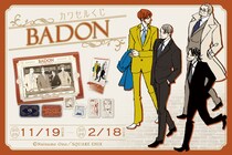 「ACCA13区監察課」のオノ・ナツメ先生がおくる男たちの危険な人生狂騒曲『BADON』フィジカルグッズのオンラインくじ「カワセルくじ」にて販売開始！