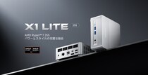 【MINISFORUM新製品発売】0.67kgの超軽量ボディにRyzen 7 255を搭載した高性能ミニPC「X1 Lite」を発売！
