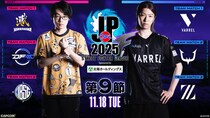 プレイオフ進出チーム確定！ 「ストリートファイターリーグ： Pro-JP 2025 Division F 第9節」結果速報！