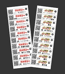 『サメポリー』『ゾンビスピード』をより面白くするムービーPOPステッカーを11／22（土）、23（日）開催のゲームマーケット2025秋で配布！！