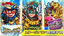 シールコレクションRPG『ビックリマン・ワンダーコレクション』：期間限定イベント「出幻の奇跡」の開始！新キャラ「オーロラ幻神」、「クリスタル幻神」、「ポンプ幻神」が登場！