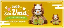 ご当地ベア干支シリーズ第7弾！立派なたてがみ＆もふもふのしっぽ、手元は蹄（ひづめ）風のデザイン「ご当地ベア干支うま」12月より、期間・数量限定で順次販売開始♪♪