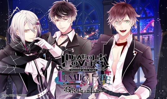 オトメイトブランドの名作たちを集めた「オトメイト グラフィティ」第11弾「DIABOLIK LOVERS LUNATIC FATE GRAND EDITION」発売日・特典情報公開！本日よりご予約開始